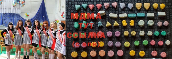 mdma Арсеньев